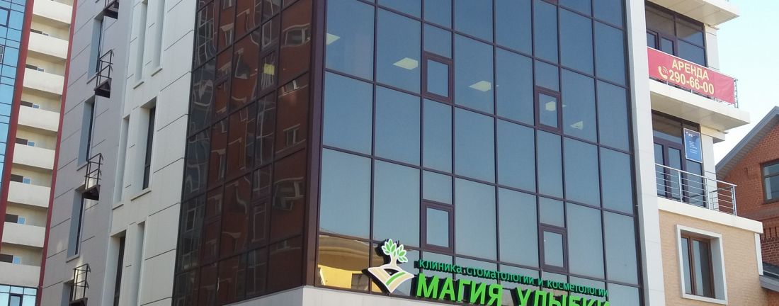 Административное здание. облицовочный материал: "японская панель KMEW", композитные панели.