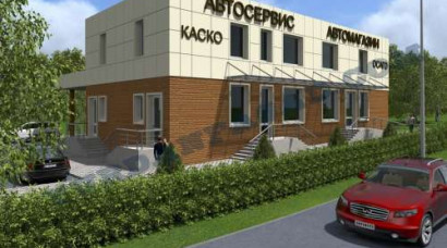 Офисное здание