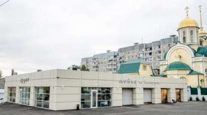 Автомойка