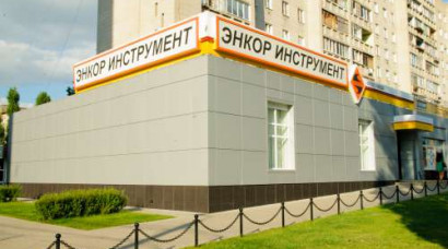 Магазин "Энкор"