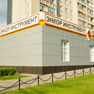 Магазин "Энкор"
