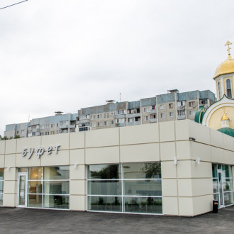 Автомойка