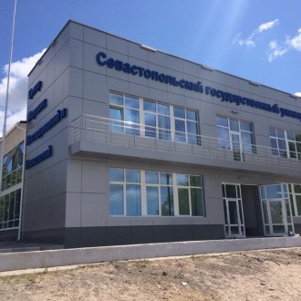 Центр морских исследований и технологий Севастопольского государственного университета