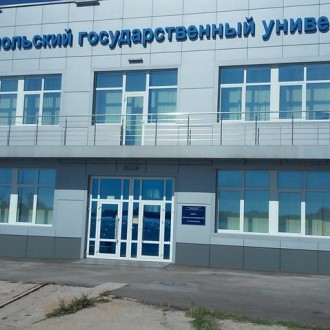 Центр морских исследований и технологий Севастопольского государственного университета