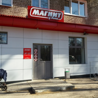 м-н "МАГНИТ"