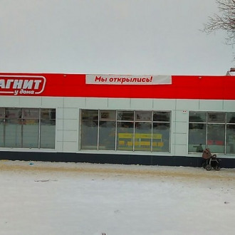 М-н "МАГНИТ"
