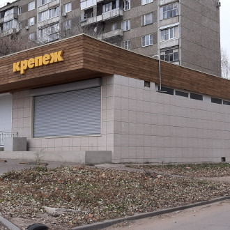 магазин "Доброга"
