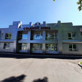 Стадион Авангард (Аннинская ДЮСШ Корпус 2)