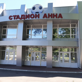 Стадион Авангард (Аннинская ДЮСШ Корпус 2)