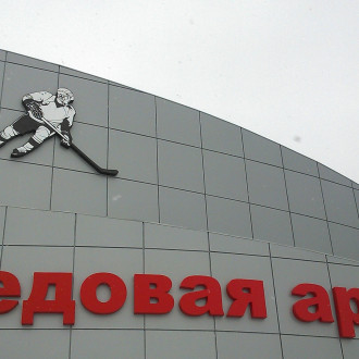 Ледовая Арена