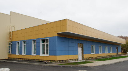 Бассейн