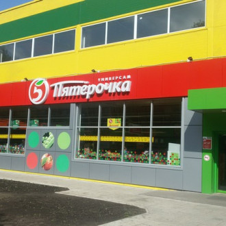 м-н "ПЯТЁРОЧКА"