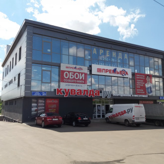 Торговый центр