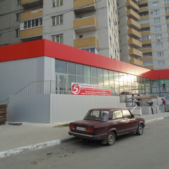 м-н "Пятёрочка"