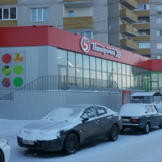 м-н "Пятёрочка"