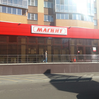 м-н "Магнит"