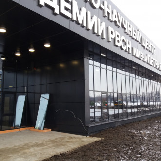 Учебно-научный центр военной академии Ракетных войск стратегического назначения им. Петра Великого