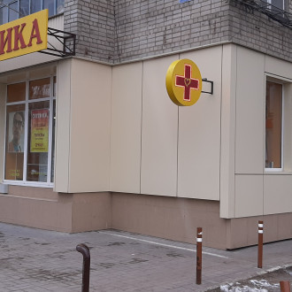 Аптека "Здоровый Город"