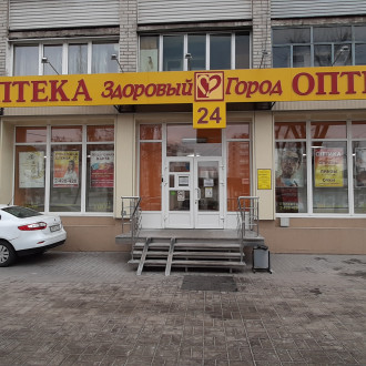 Аптека "Здоровый Город"