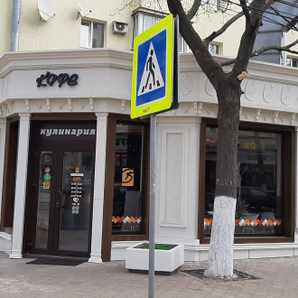 Кафе Вермишель
