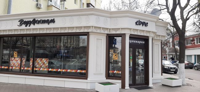 Кафе Вермишель