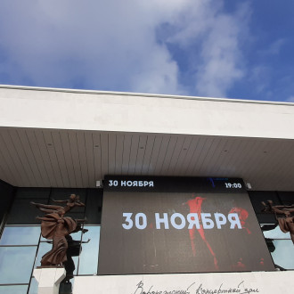 Воронежский концертный зал
