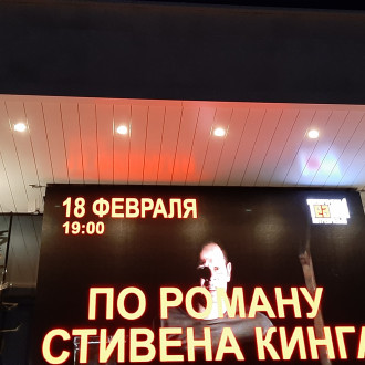 Воронежский концертный зал