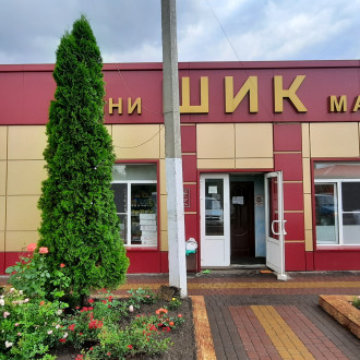 м-н "ШИК"