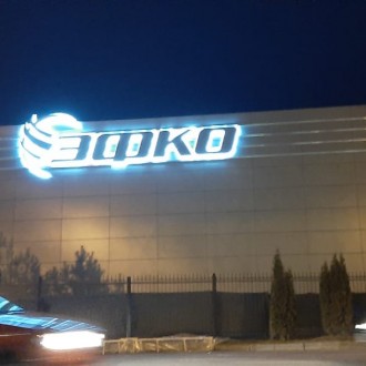 Фото монтажа логотипа с подсветкой для компании ЭФКО в г. Алексеевка - фото 5