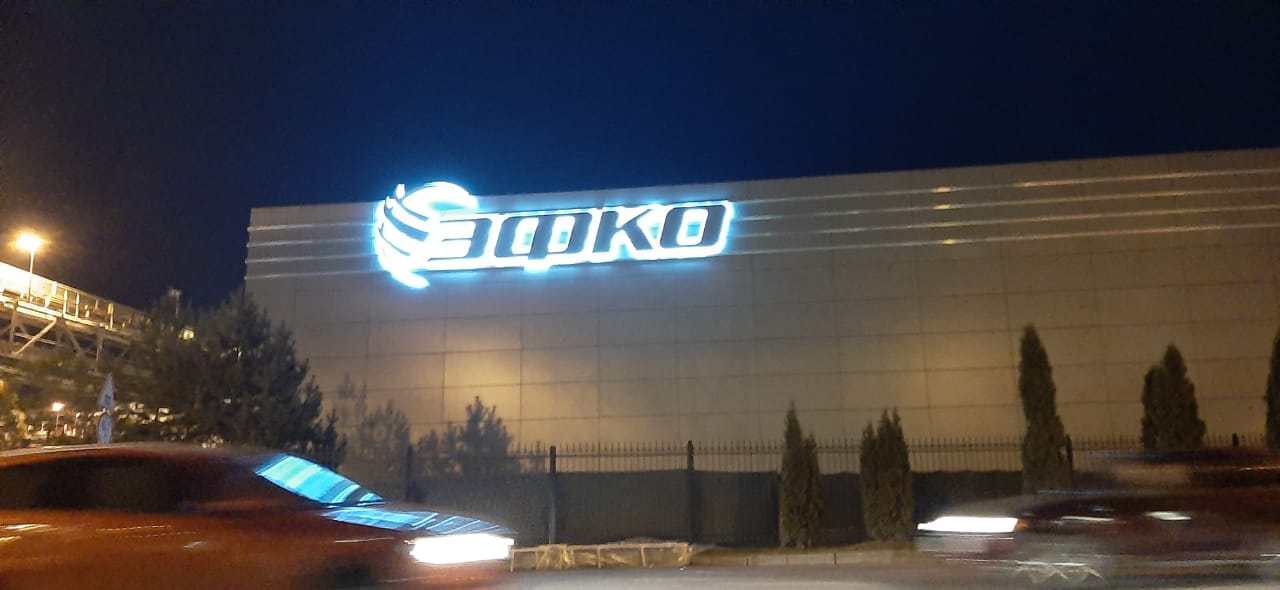 Фото монтажа логотипа с подсветкой для компании ЭФКО в г. Алексеевка