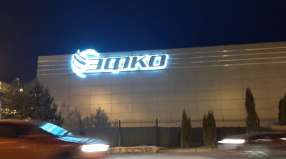 Монтаж логотипа с подсветкой "ЭФКО" здания шрота в г. Алексеевка, Белгородской области.