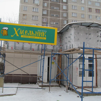 Утепление стен минираловатными плитами