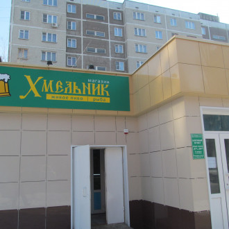 Вентилируемый фасад из керамогранита