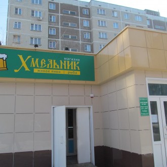 Монтаж вентилируемого фасада из керамогранита торгового павильона в Воронеже