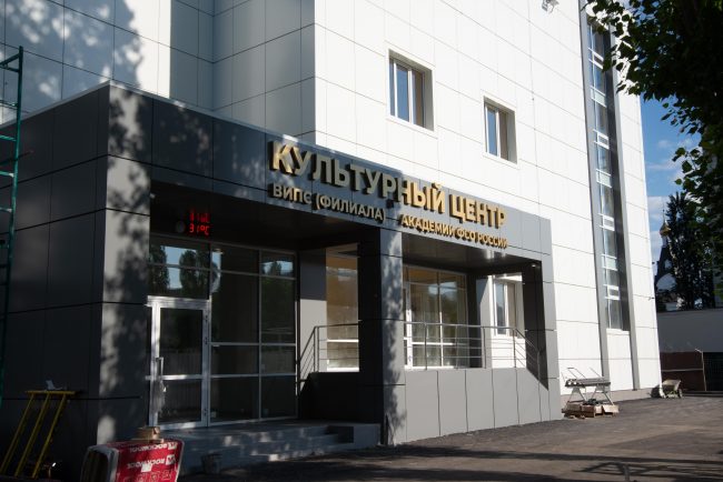 Вентилируемый фасад из композитных панелей здания ФСО России ВИПС