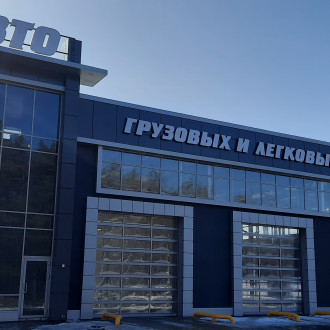 Вентилируемый фасад из композитных панелей автомоечного комплекса в г. Воронеж