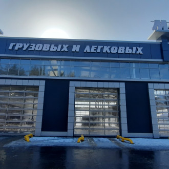 Вентилируемый фасад из композитных панелей автомоечного комплекса в г. Воронеж