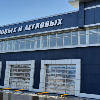 Вентилируемый фасад из композитных панелей автомоечного комплекса в г. Воронеж