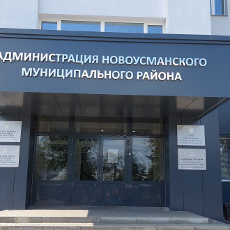 21. Монтаж вентилируемого фасада Администрации Новоусманского муниципального района