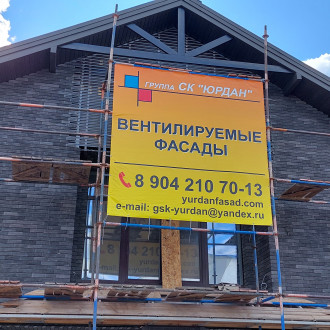 Вентилируемый фасад частного дома с облицовкой клинкерной плиткой в Воронеже