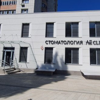 Устройство СФТК с утеплением и устройством архитектурных элементов медецинского центра в Воронеже